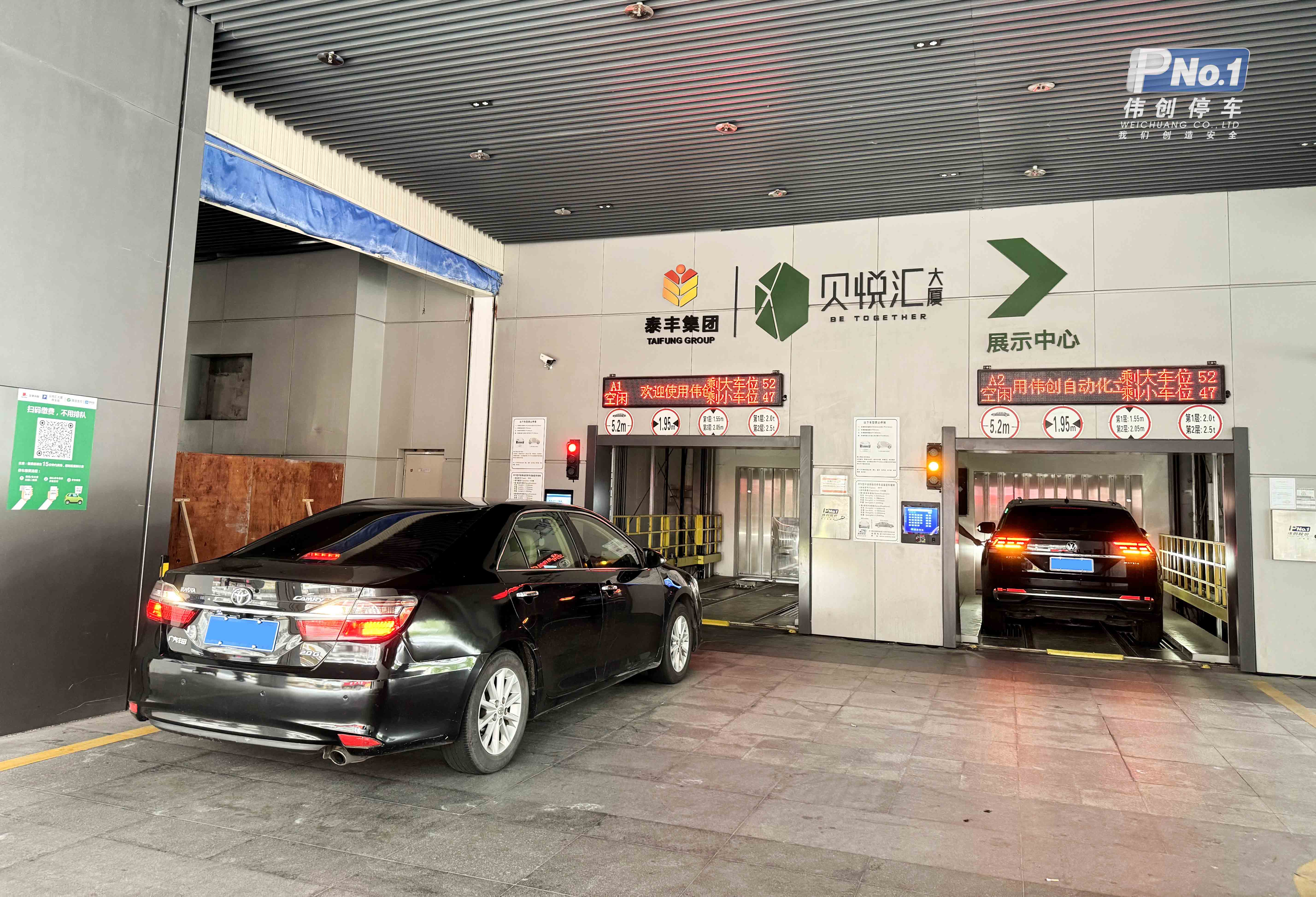 商業(yè)+辦公+智能車庫，開創(chuàng)立體停車新模式！